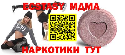 каннабис Гусиноозёрск