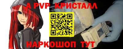 гашиш Волжский