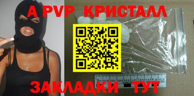 ГАЛЛЮЦИНОГЕННЫЕ ГРИБЫ Волгодонск