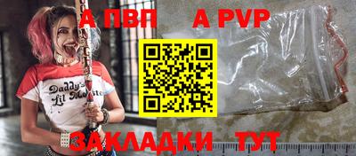 гашиш Волжский