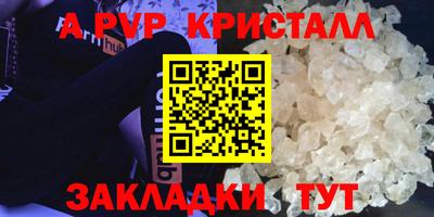 ГАЛЛЮЦИНОГЕННЫЕ ГРИБЫ Волгодонск