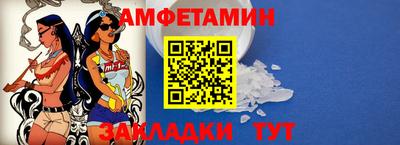 сатива Волжск