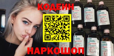 сатива Волжск