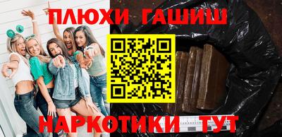 ГАЛЛЮЦИНОГЕННЫЕ ГРИБЫ Волгодонск