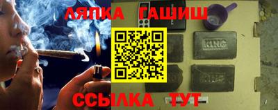 гашиш Волжский