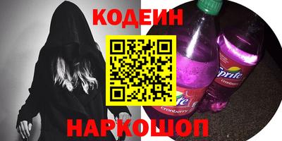 сатива Волжск