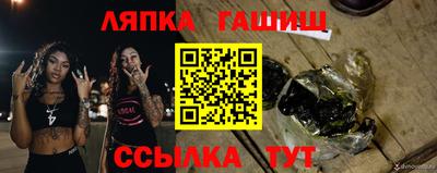 ГАЛЛЮЦИНОГЕННЫЕ ГРИБЫ Волгодонск