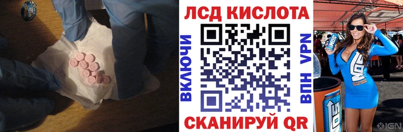 ЛСД экстази ecstasy  Каспийск 