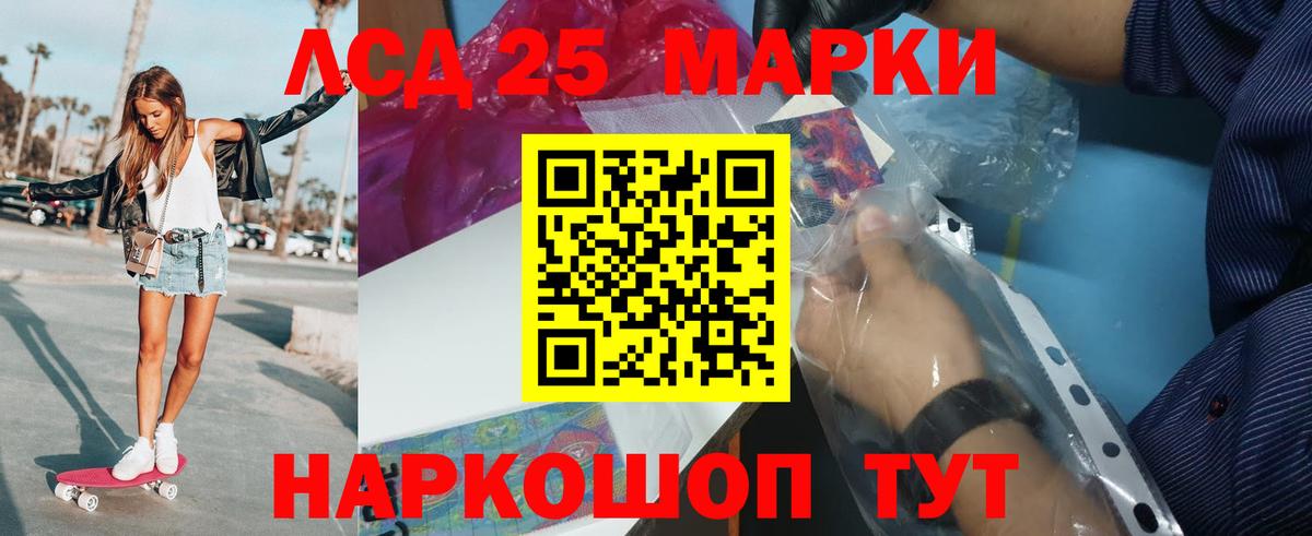 МЕГА ссылки  Вход с VPN  LSD-25 экстази ecstasy  Каспийск  ЛСД экстази ecstasy 