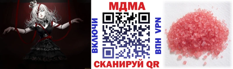 сколько стоит  Каспийск  МДМА кристаллы 