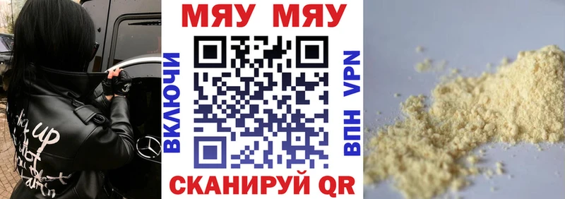 магазин продажи наркотиков MEGA как зайти Меф 4 MMC Каспийск