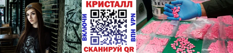 МЕТАМФЕТАМИН Декстрометамфетамин 99.9%  Каспийск 