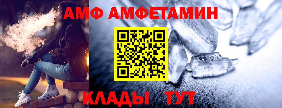 Первитин витя  Первитин витя  Вход с VPN  Каспийск 