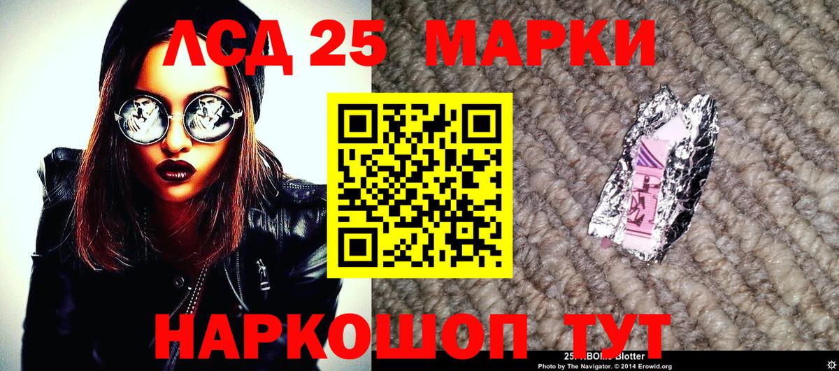 Марки N-bome 1,5мг  Марки N-bome 1,5мг  Каспийск  Вход с VPN 
