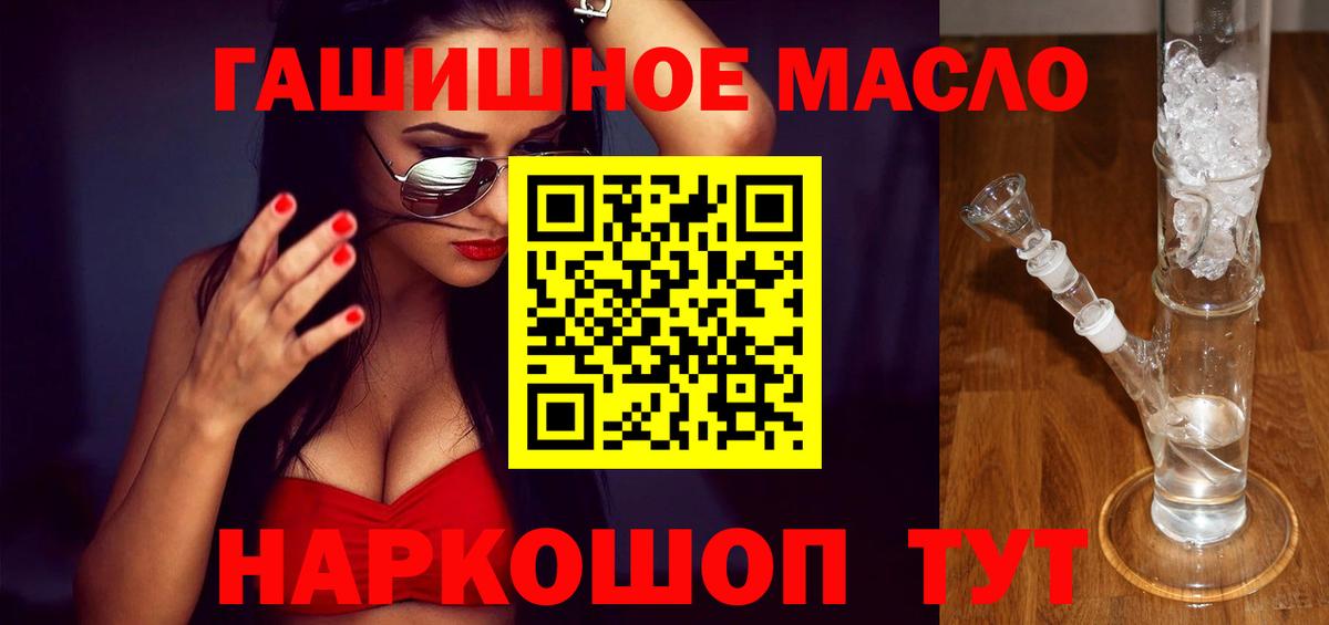 Дистиллят ТГК Wax Каспийск