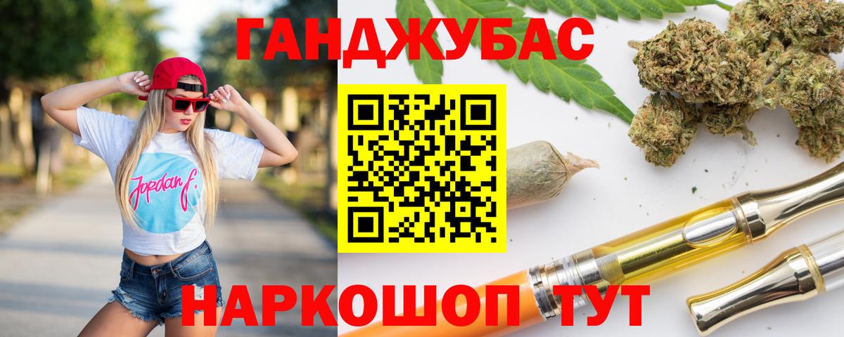 Канабис семена  Каннабис AK-47  Конопля Bruce Banner  Каспийск  Марихуана LSD WEED  Вход с VPN 